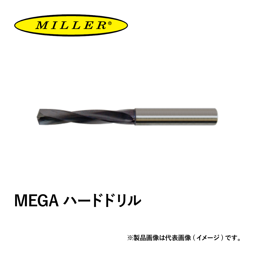 MEGAハードドリル