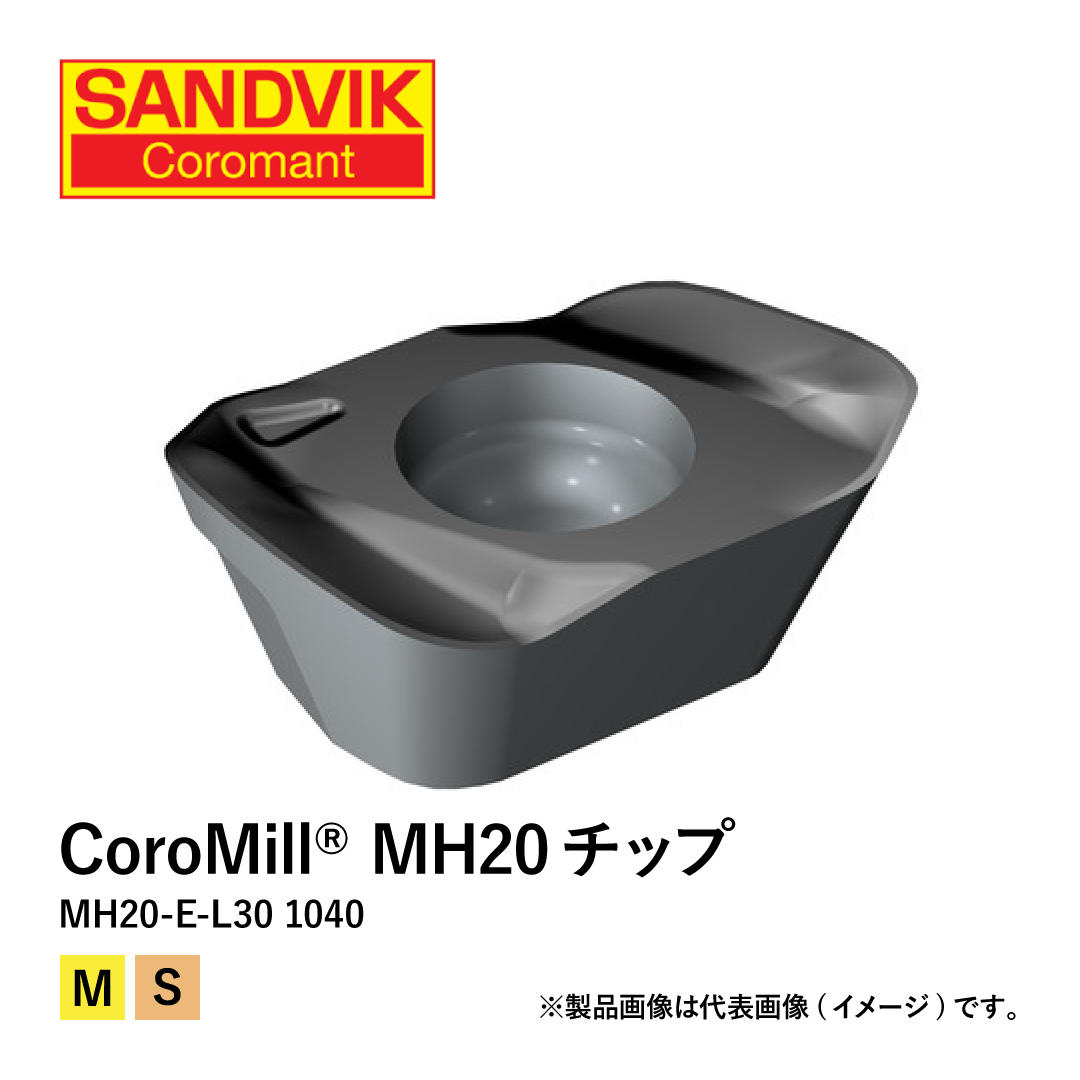 CoroMill® MH20 チップ