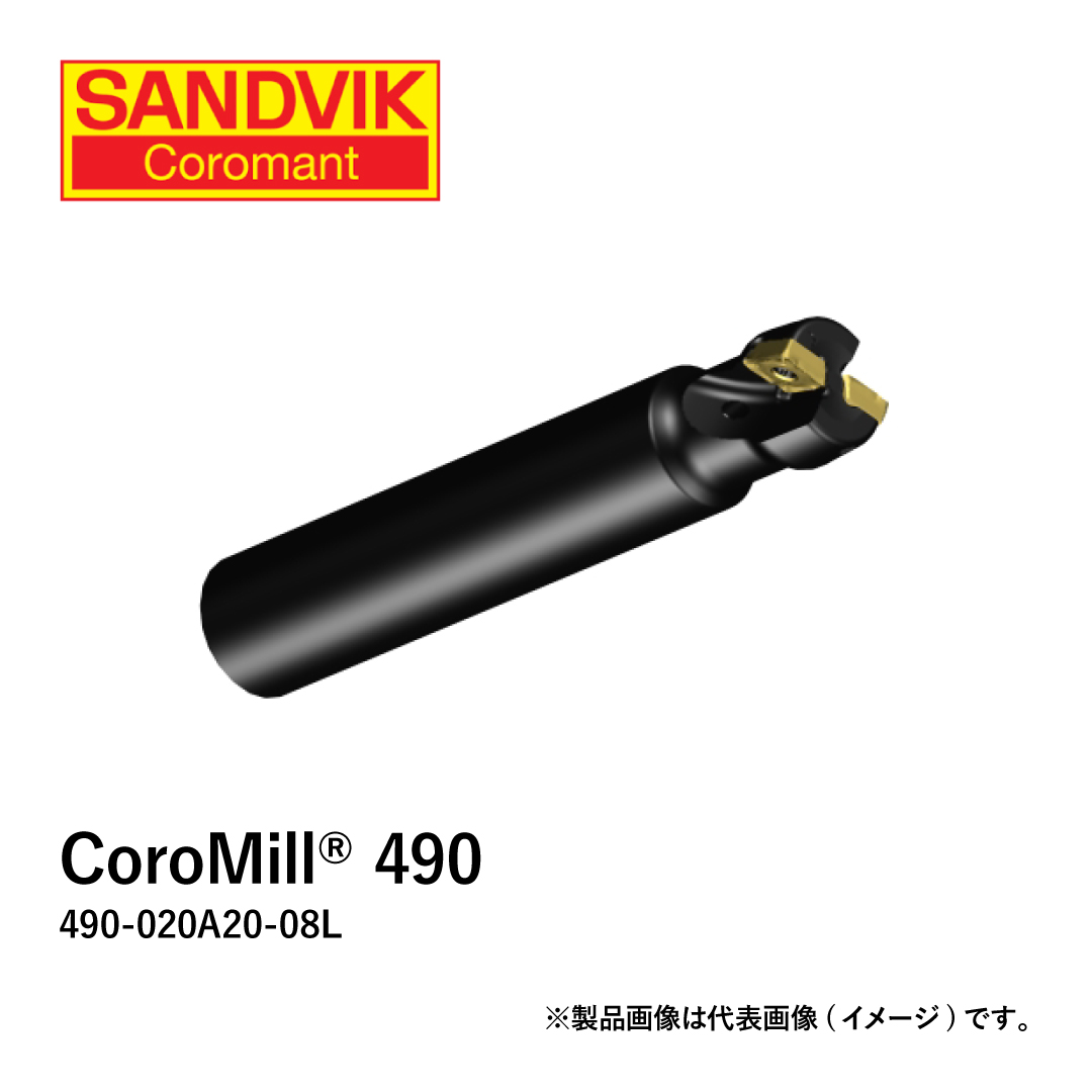 CoroMill® 490