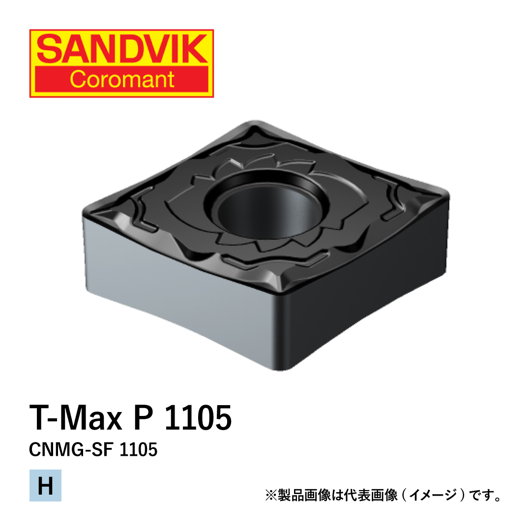 T-Max P 1105