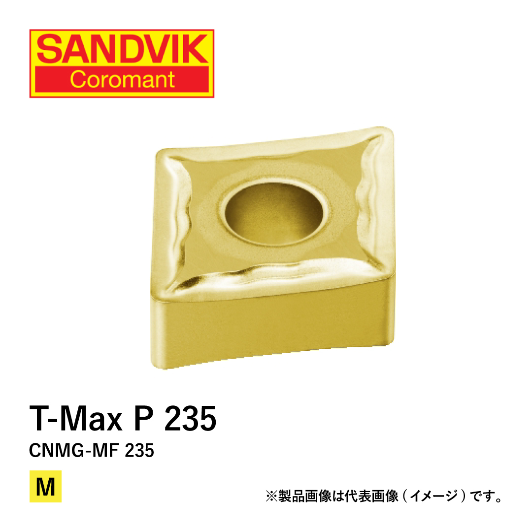 T-Max P 235