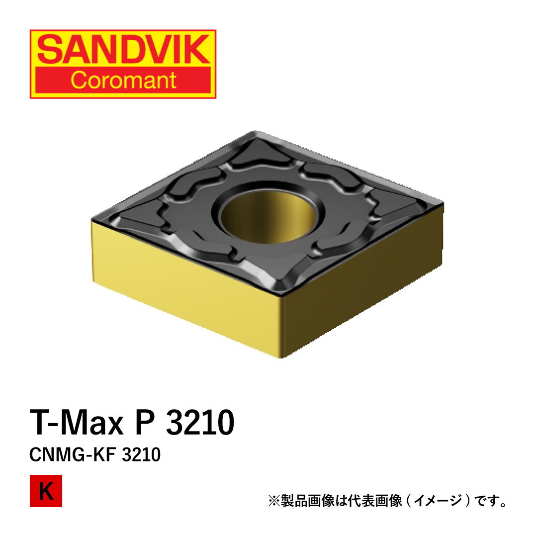 T-Max P 3210