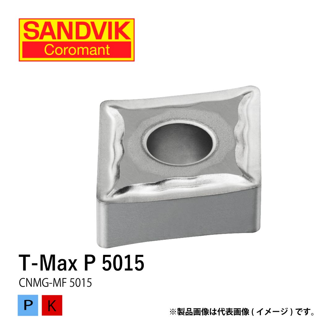 T-Max P 5015