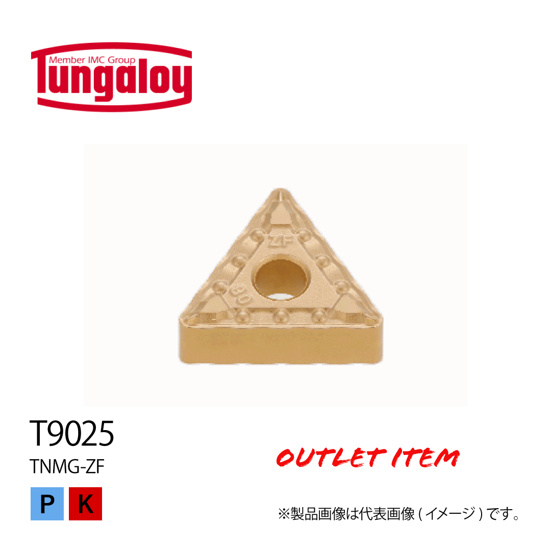 T9025