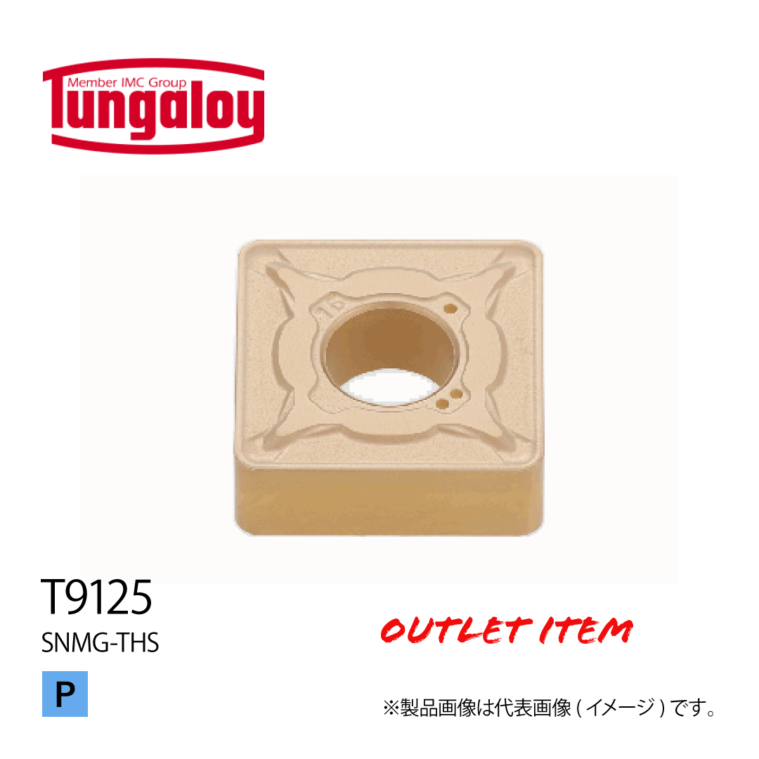 T9125